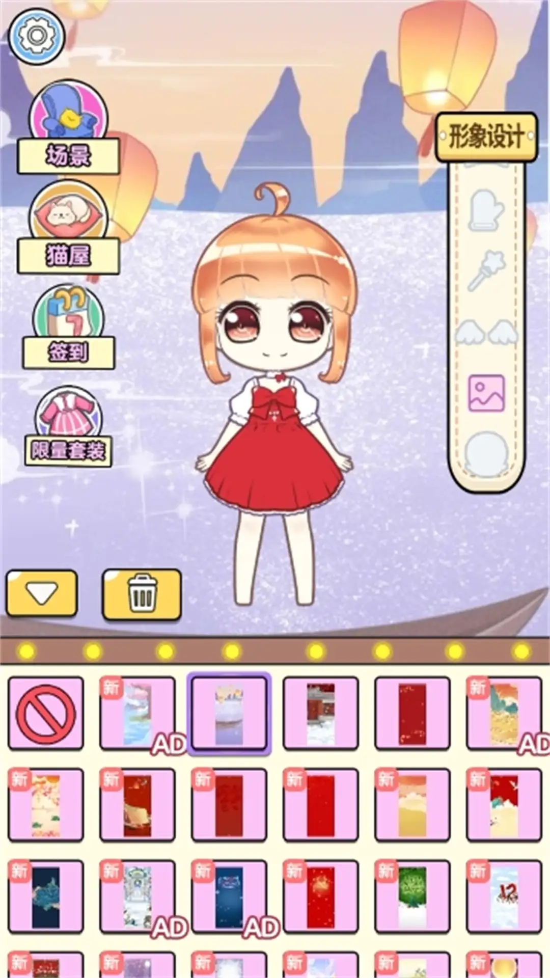 闪亮换装之星图2