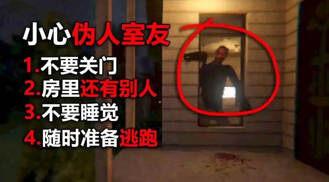 灵异的恐怖故事游戏官方版
