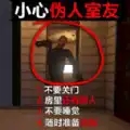 灵异的恐怖故事游戏官方版