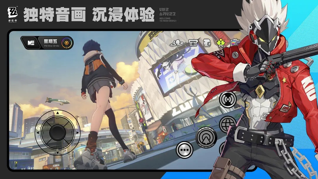 绝区零国际服游戏纯净版图2
