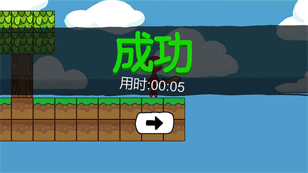 火柴人世界冒险游戏无广告版