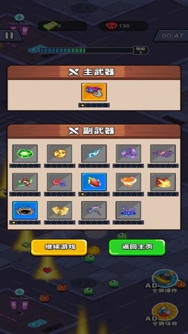 神枪狙击派对手机免费版图3