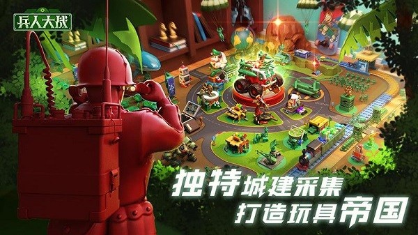 兵人大战游戏最新版图2