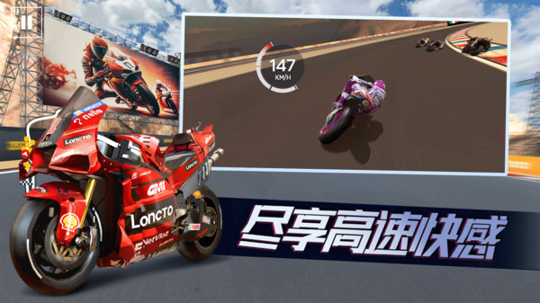 赛车风云图2