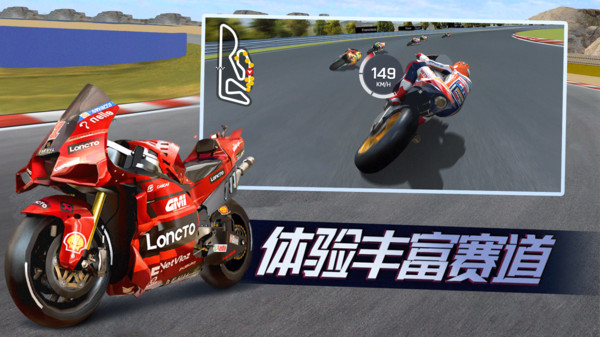 赛车风云图3
