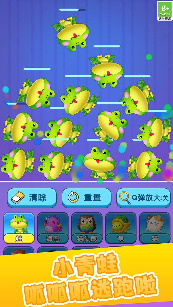喝奶茶模拟神器通用版