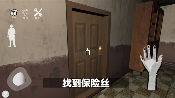 恐怖奶奶惊魂夜安卓免费版