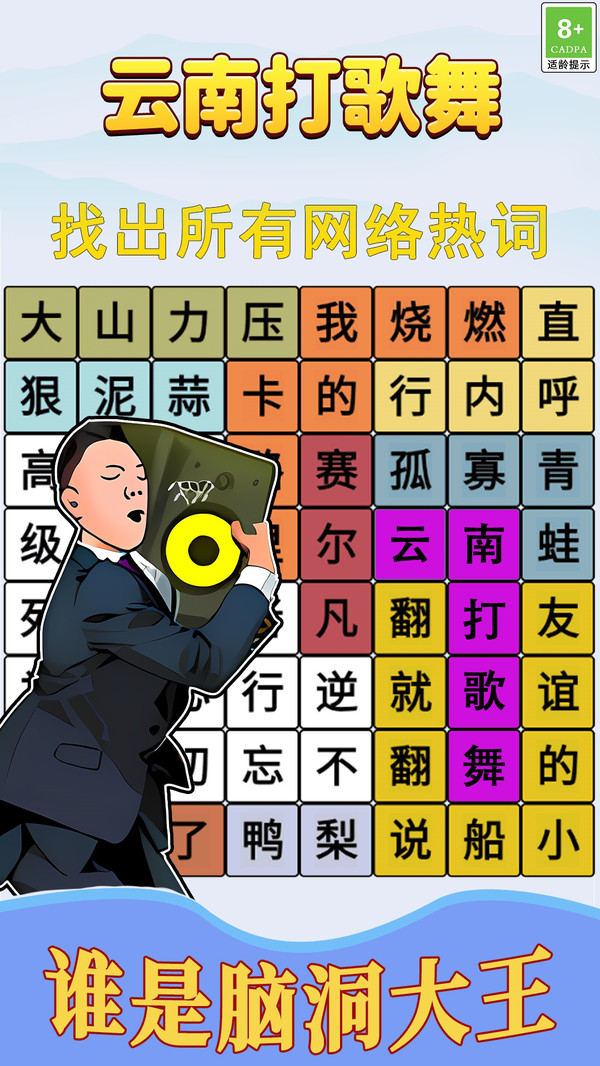 小熊科目三游戏无广告版