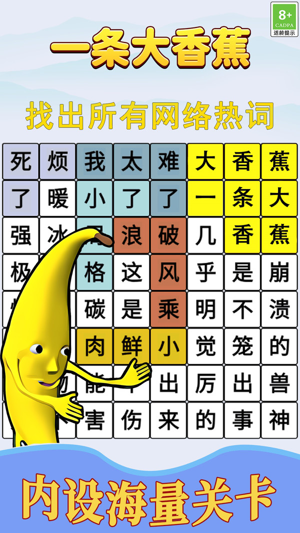 小熊科目三游戏无广告版