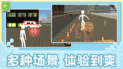 霸业之争(3)