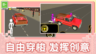 霸业之争(1)