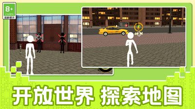 霸业之争(2)