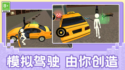 霸业之争(4)