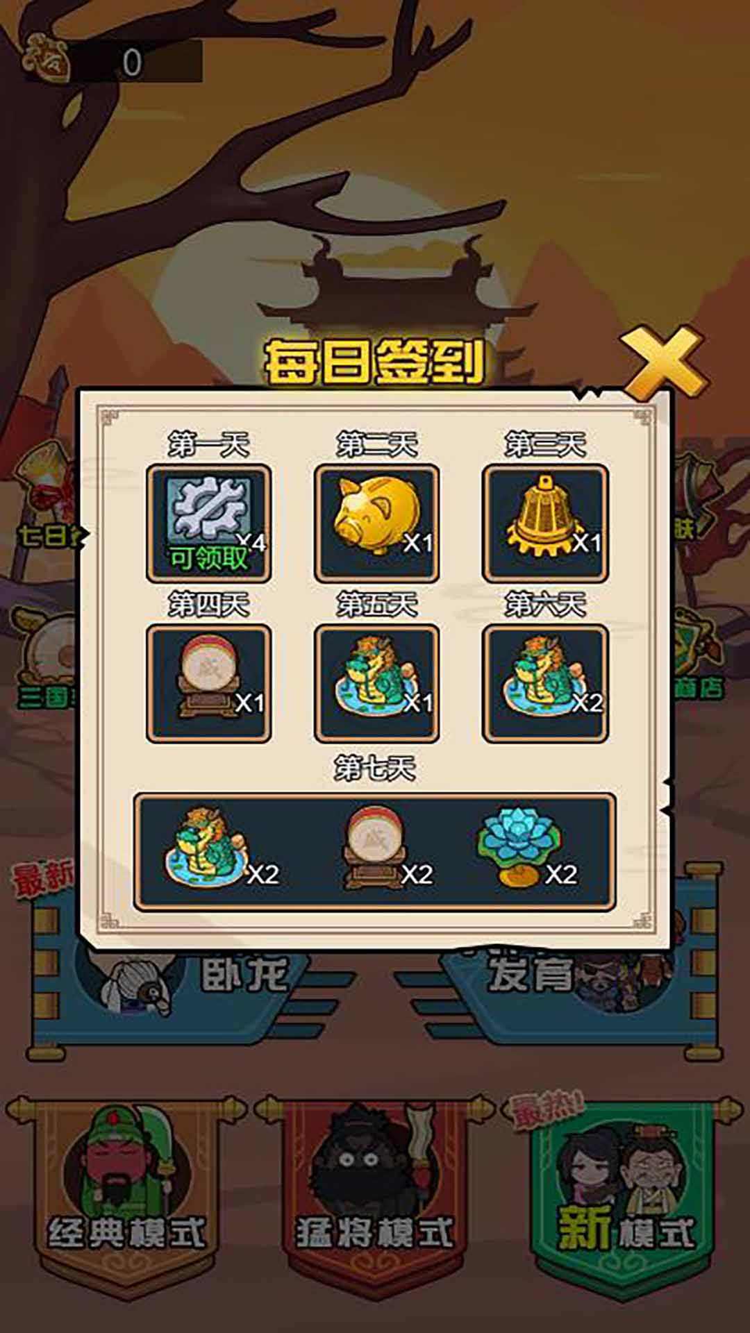 猎鬼宿舍2(2)