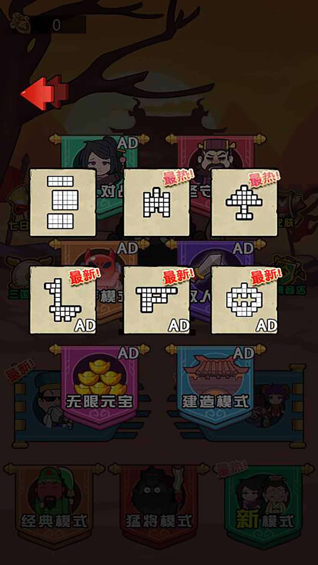 猎鬼宿舍2(5)