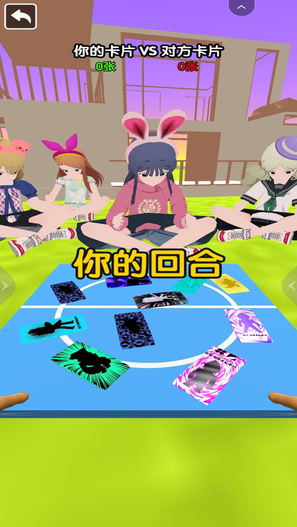 欢乐拍一拍(3)