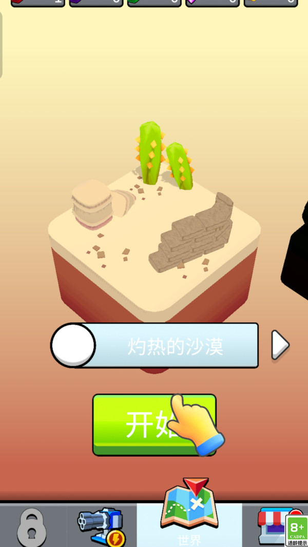 快打僵尸游戏最新版图2