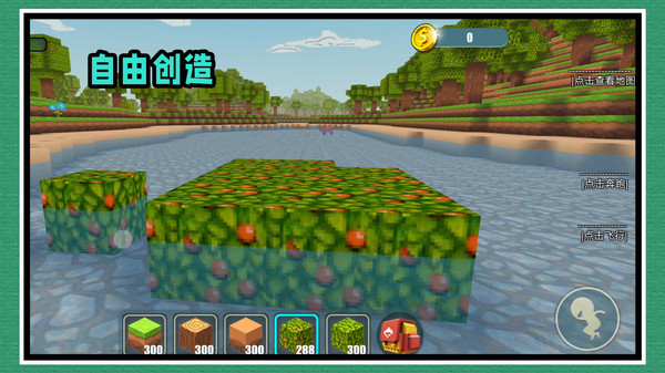 像素建造模拟免费原版