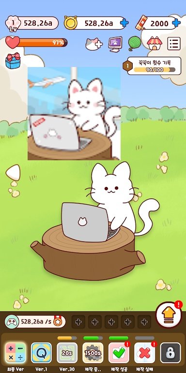 猫公司安卓直装版