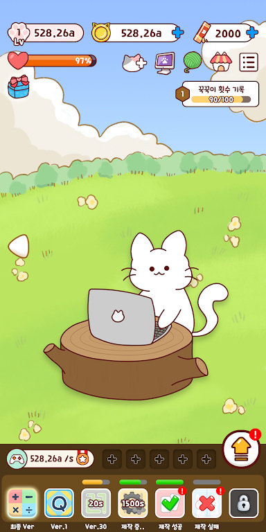 猫公司安卓直装版