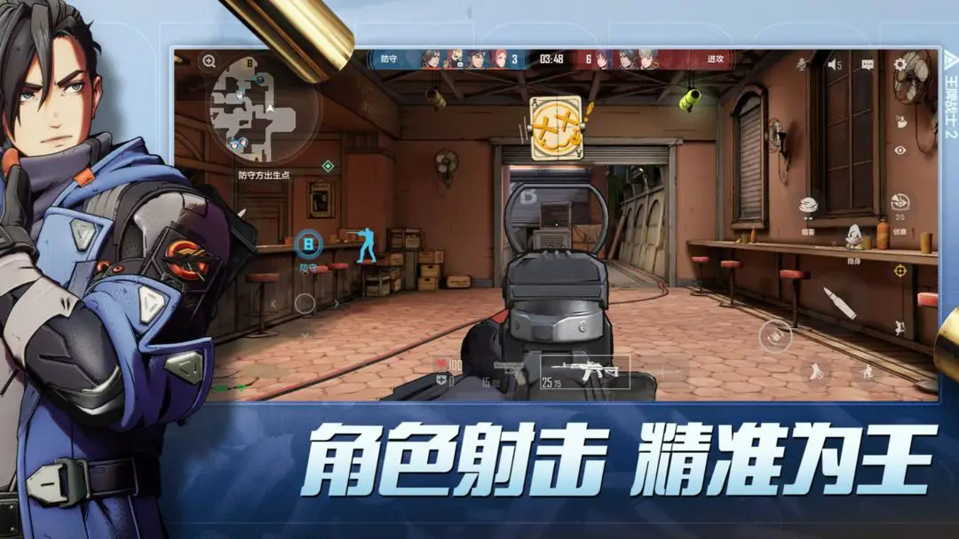 王牌战士2官方版(2)
