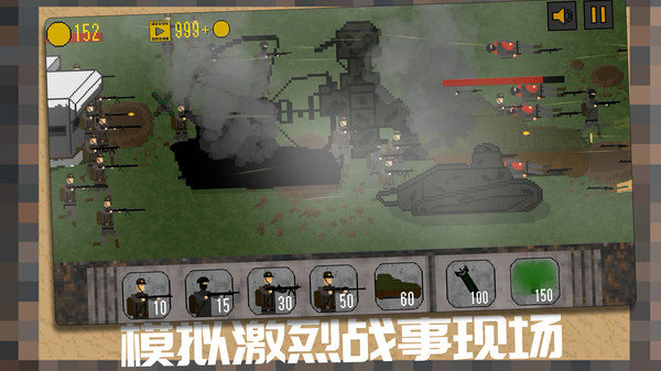 坦克装甲闪击战手游无广告版