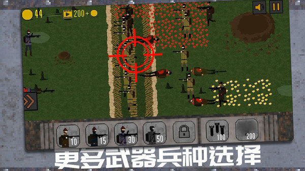 坦克装甲闪击战手游无广告版