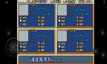 光明之魂手游免费版