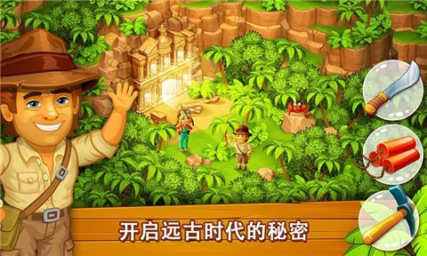 天堂农场幸运岛手机版