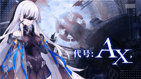 轴音旋律免费版
