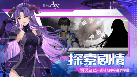 轴音旋律免费版