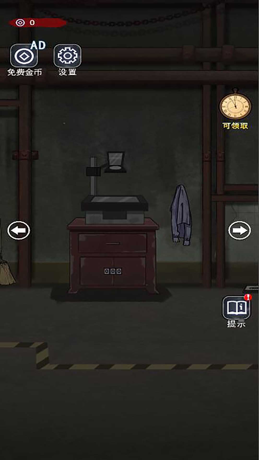 密尸逃亡2最新版