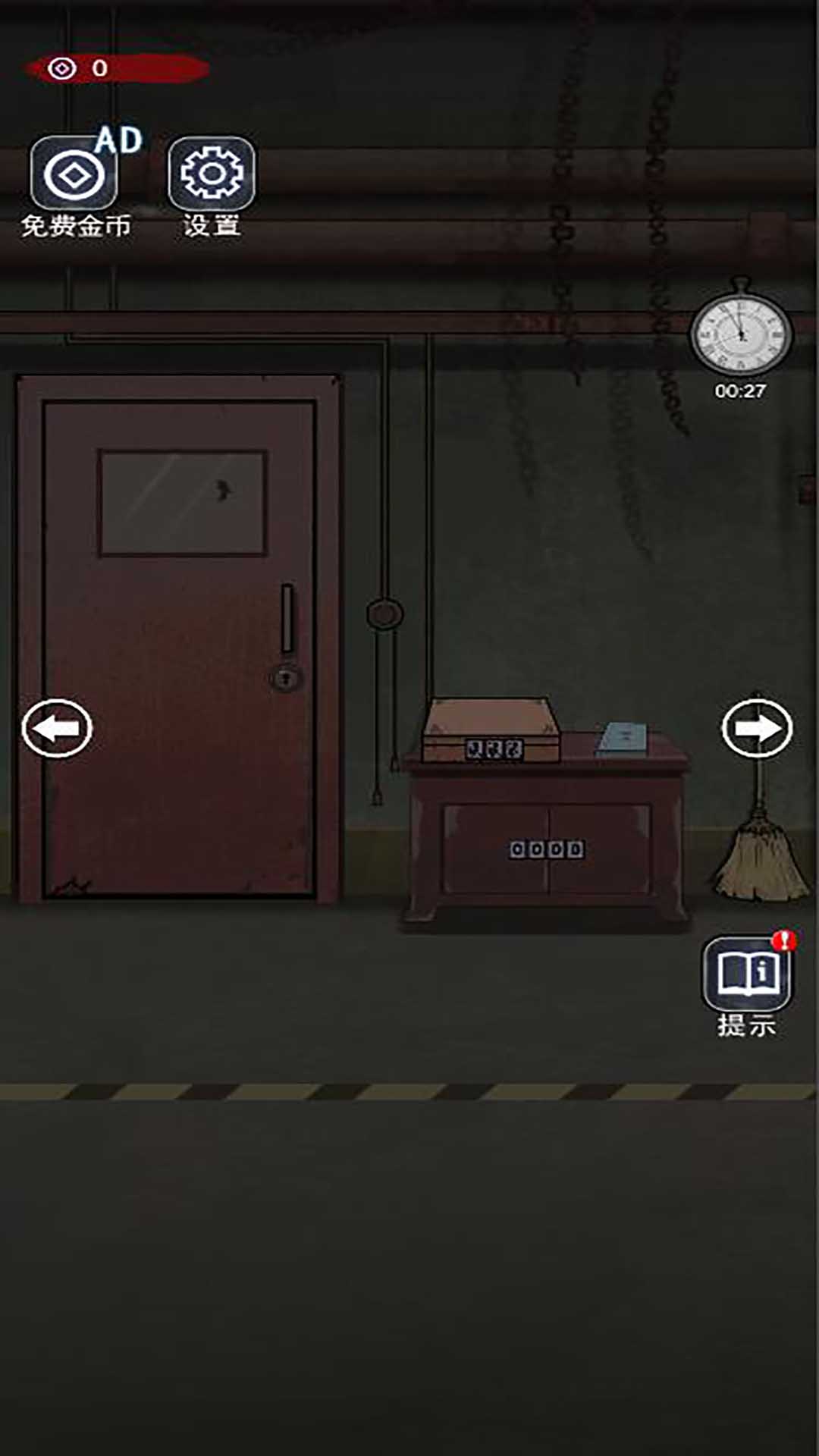 密尸逃亡2最新版