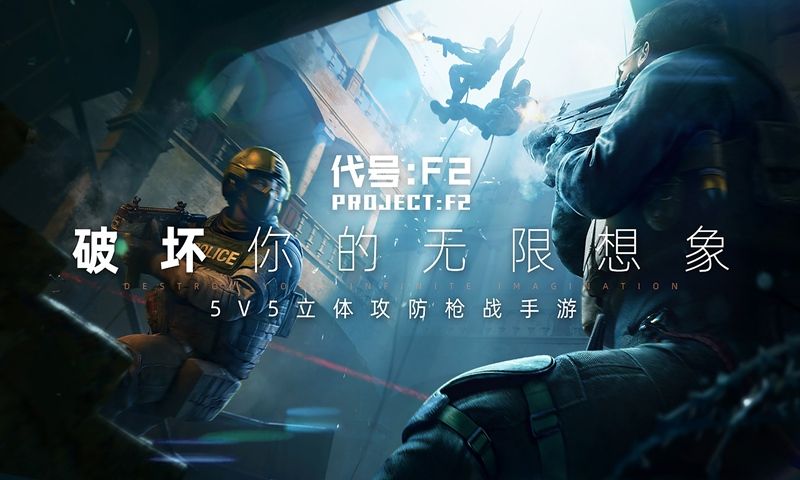 AreaF2手机免费版图4