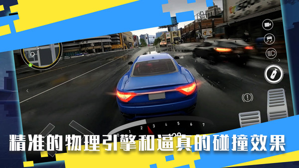 极品竞速飙车(3)