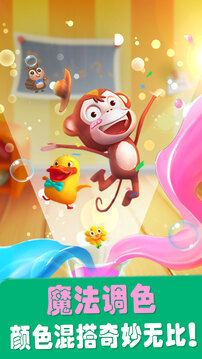 爱说话的奇奇手机免费版图2