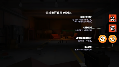 像素僵尸猎人官方正版图3