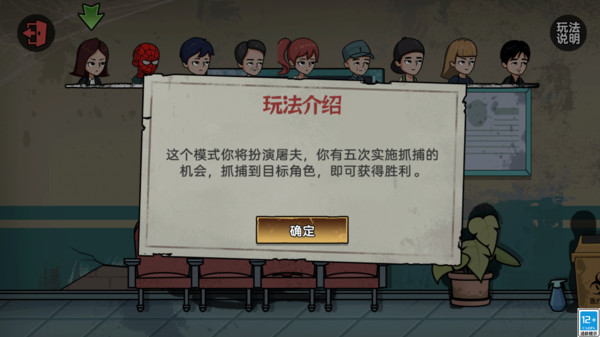 惊恐躲猫猫直装版