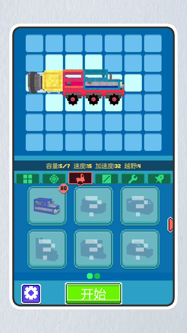 梦幻小战车手游免费版