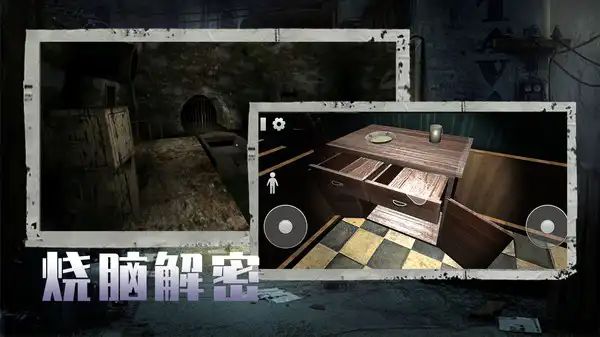 猛鬼发育诡异录游戏无广告版
