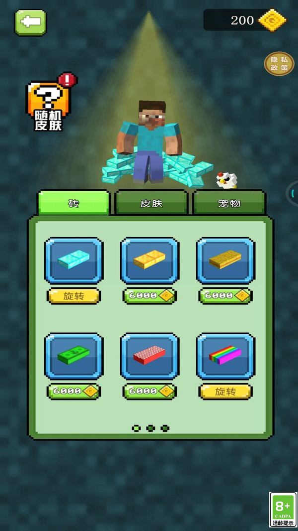 王牌大集结(3)