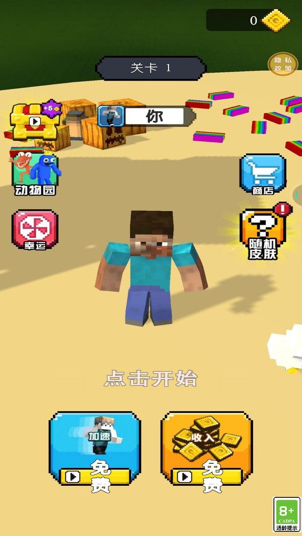 王牌大集结(1)
