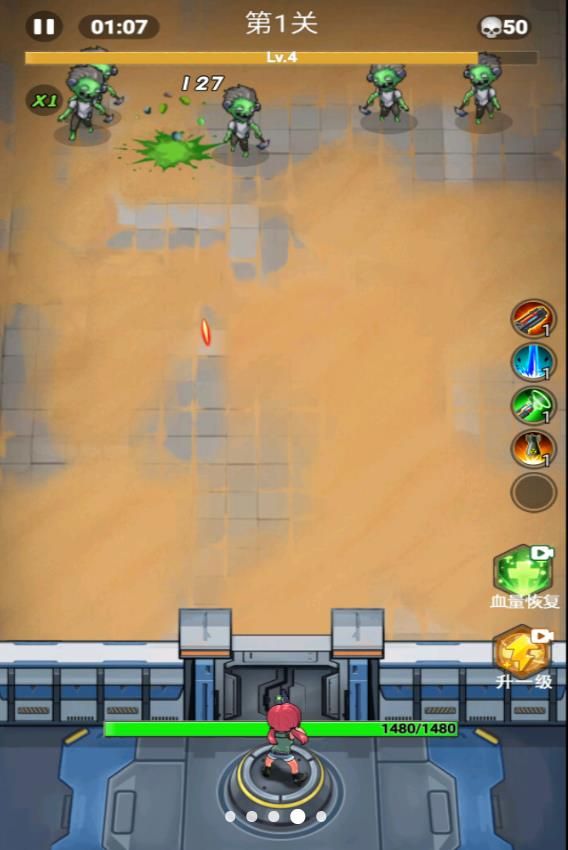 僵尸防御大亨手机最新版