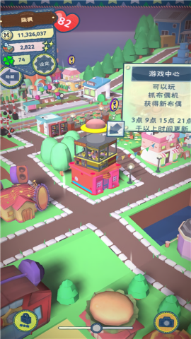 布偶动物的餐厅手游直装版
