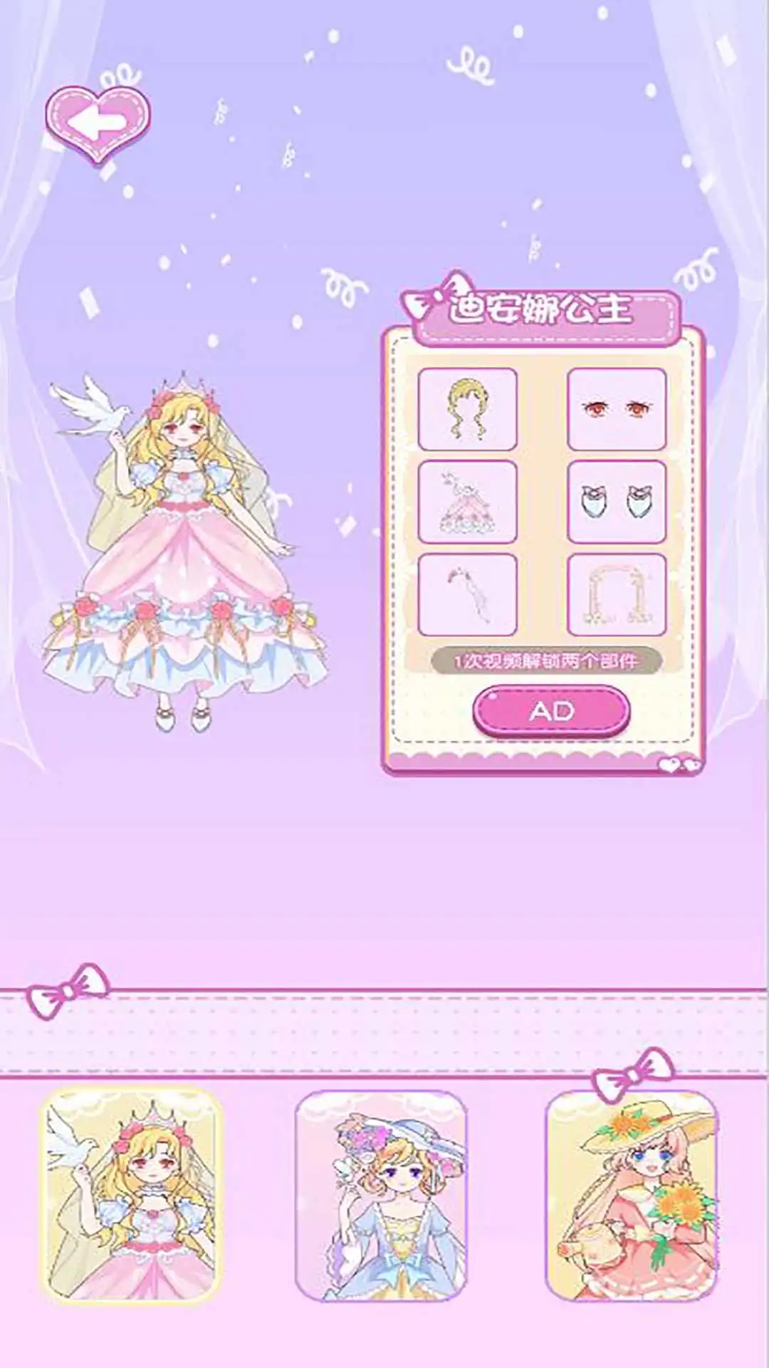 炫彩衣帽间正版