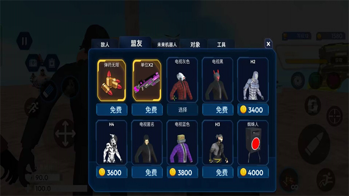 监控人沙盒世界游戏绿色版