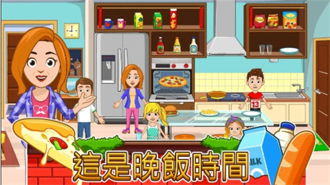 我的城市家园官方正版