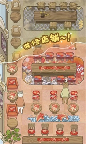 喵之料理大师手机最新版图3