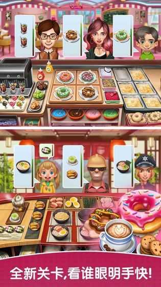 天天爱烹饪安卓直装版