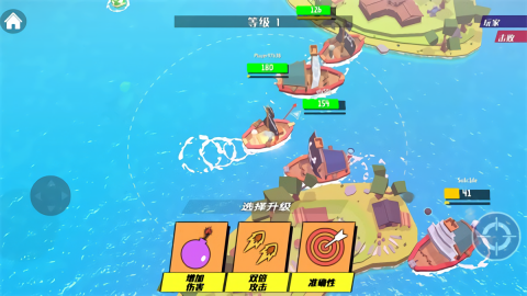 航海大亨(2)